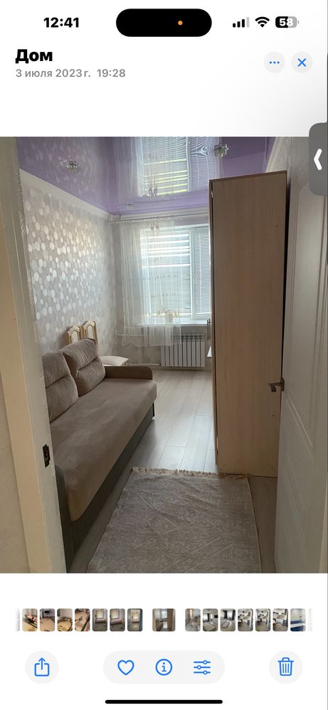 Продается Трехкомнатная в центре