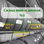 Шины из Японии и Германии 195/65 R15 и др