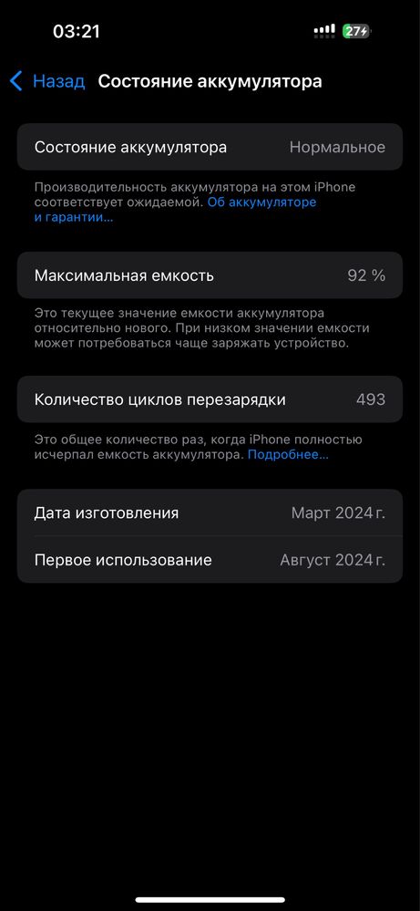 Iphone 15.
