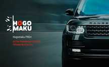 Плёнка для авто, Защитная плёнка, Автовинил