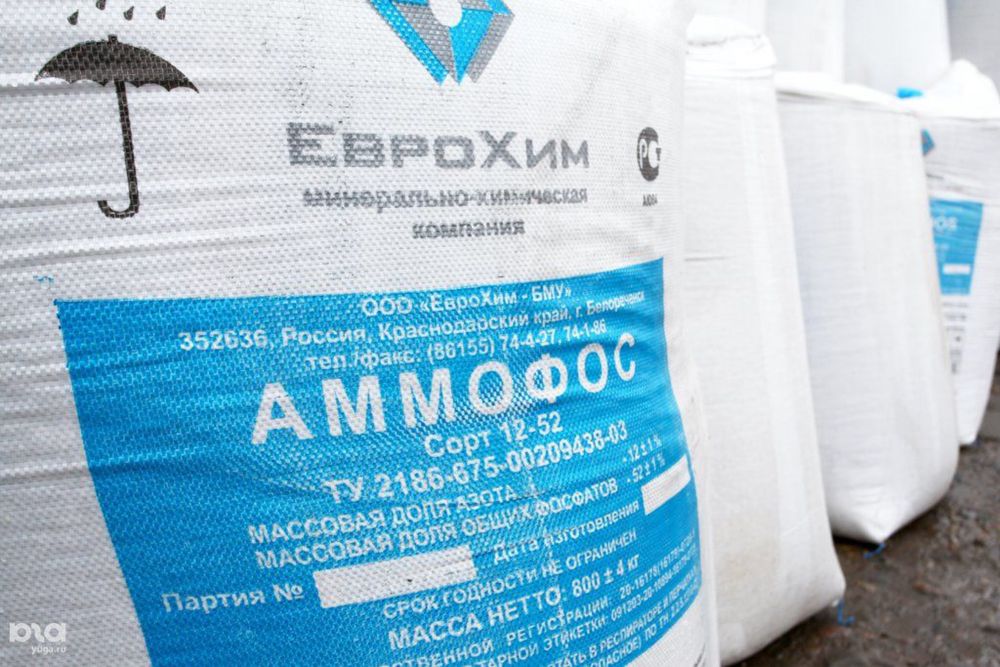 Селитра Аммиачная, Аммофос, Карбамид, Удобрение, НПК
