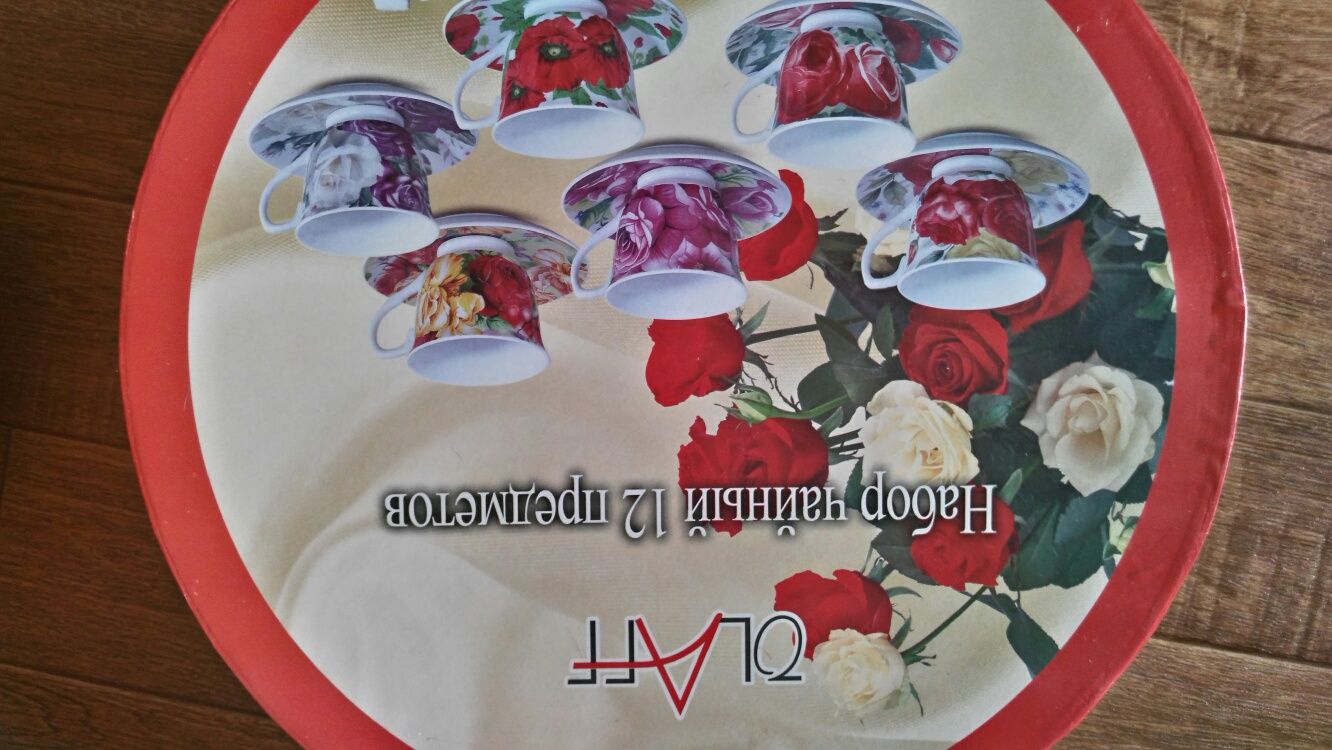 Продам чайный набор (сервиз)на 12 предметов.