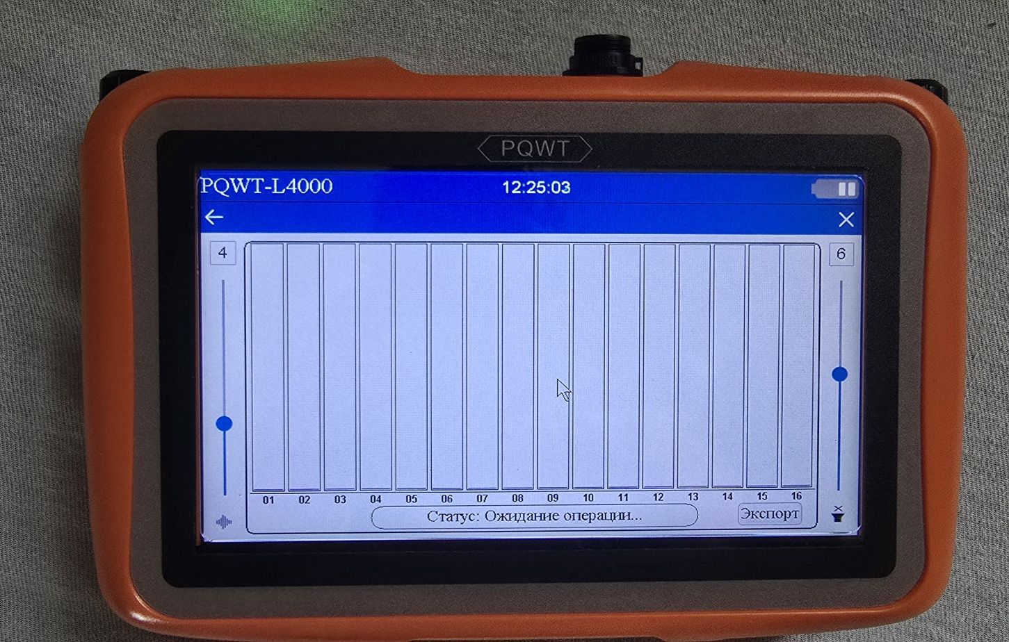 Продам  новый профессилнальный течеисатель.  PQWT L 4000
