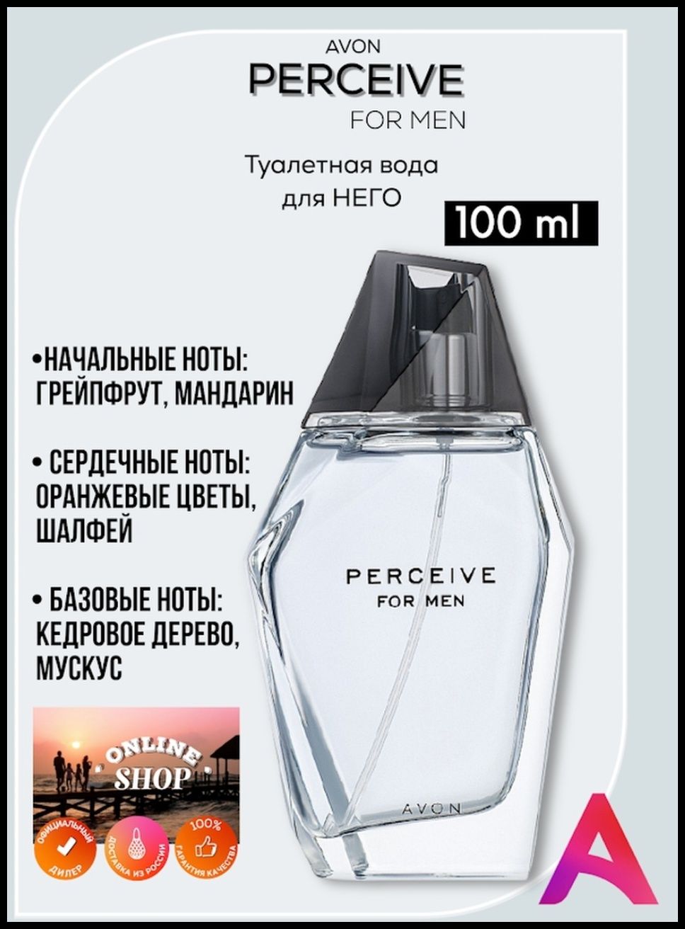 Продам мужскую туалетную воду