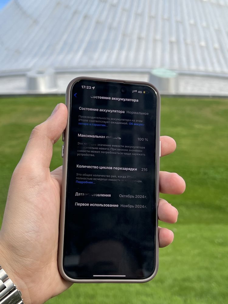 IPhone 16 pro max 256 gb