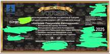 ПУТЕВКА ТУРКИЯҒА сатамын арзан!