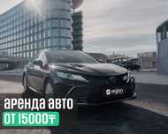 Toyota Camry 75 в аренду посуточно в Алматы