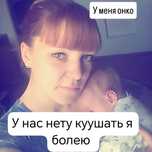 Накор_мите пож_алуйста
