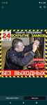 Атырау АШЫЛУ құлыптар/есіктер/пәтерлер/авто ключ Вскрытие замка Открыт