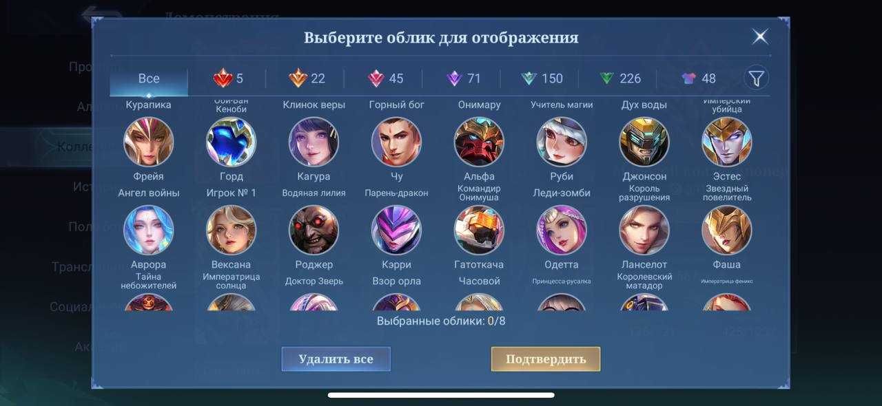 ПРОДАМ ЖИРНЫЙ АККАУНТ МЛББ  567 скинов 3epic тп, статуя тесла