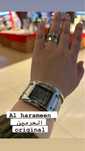 al harameen часы оригинал