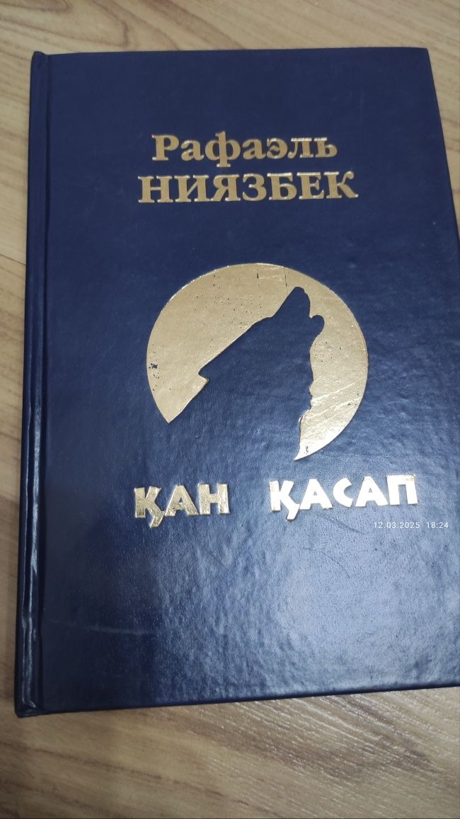 Хобби отдых. Книги