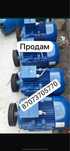 Продам электродвигателя