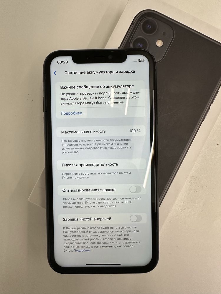 Продаю , 11 64 г 100%
