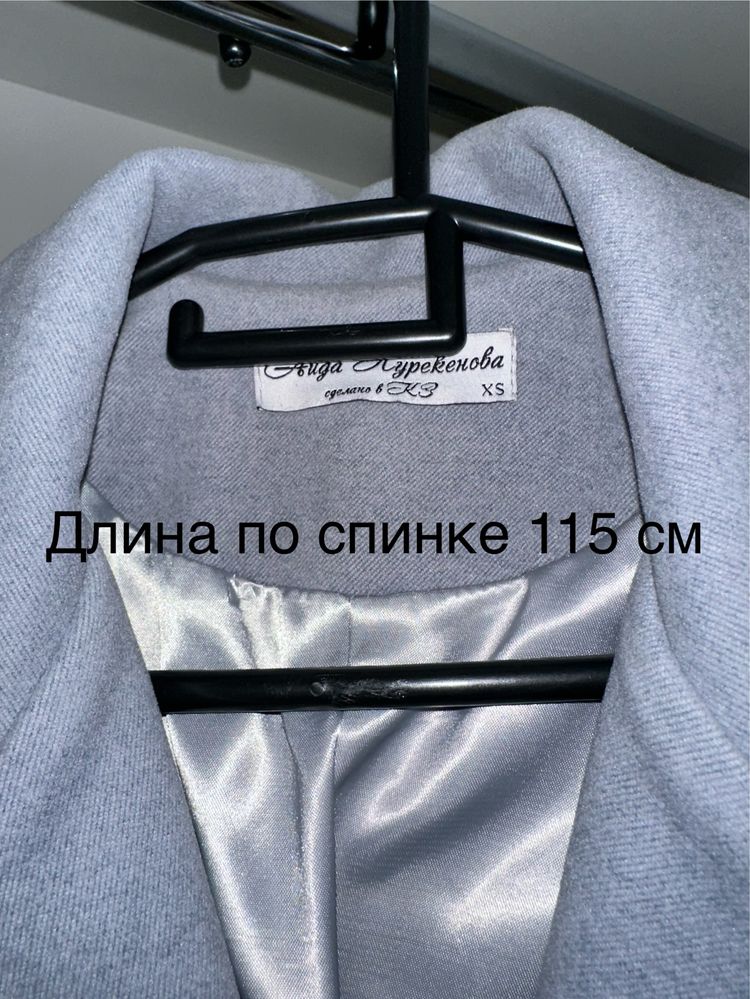 Пальто, дубленка, шубка