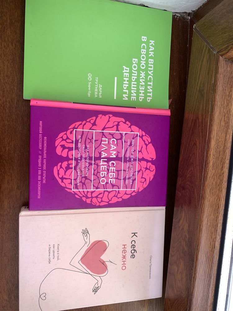 Продам книги по доступным ценам!