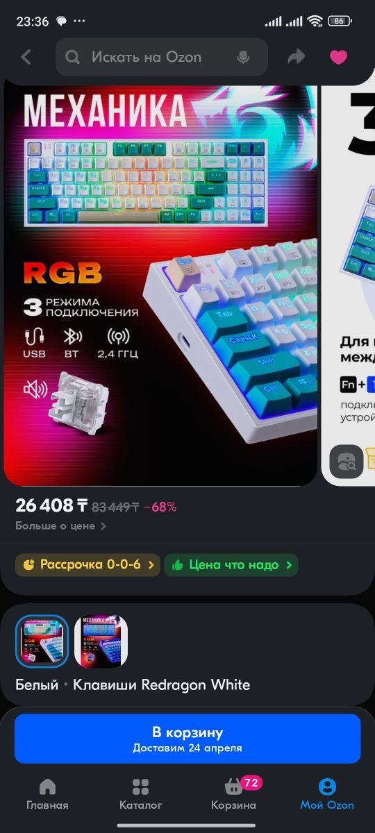 Клавиатура игровая с подсветкой full rgb redragon veigar