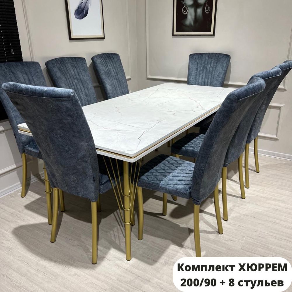 Столы стулья стол устел орындык кухонная мебель для гостиной