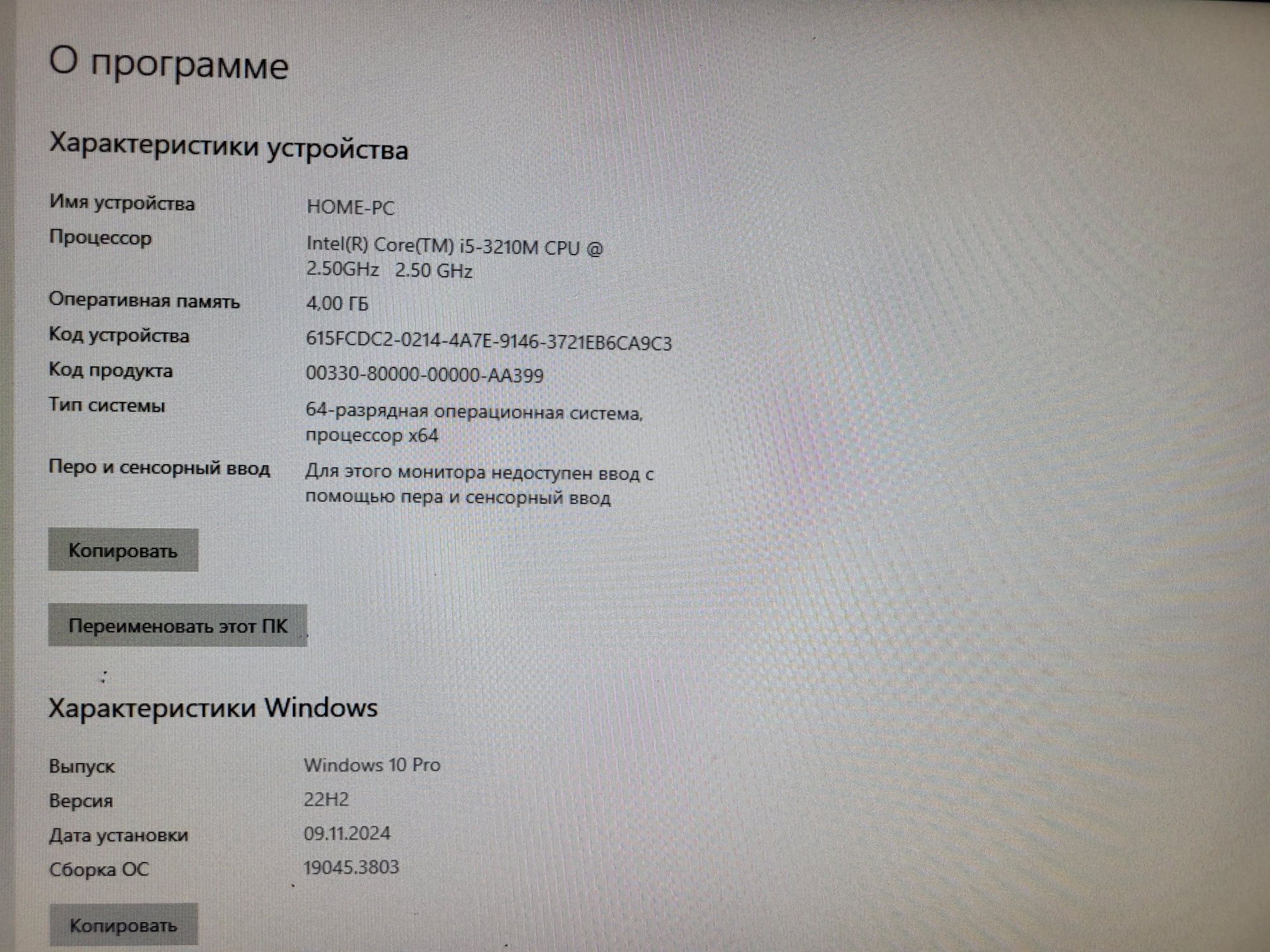 Продам компьютер Mac mini