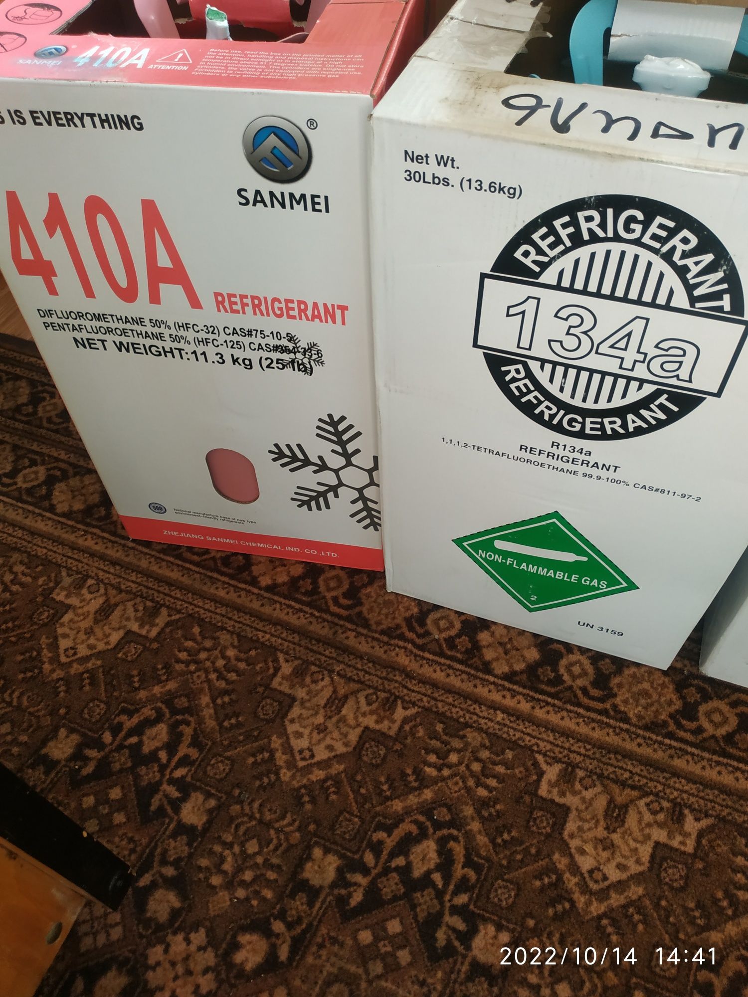 Продам фреон баллоны новые,а также есть на вес