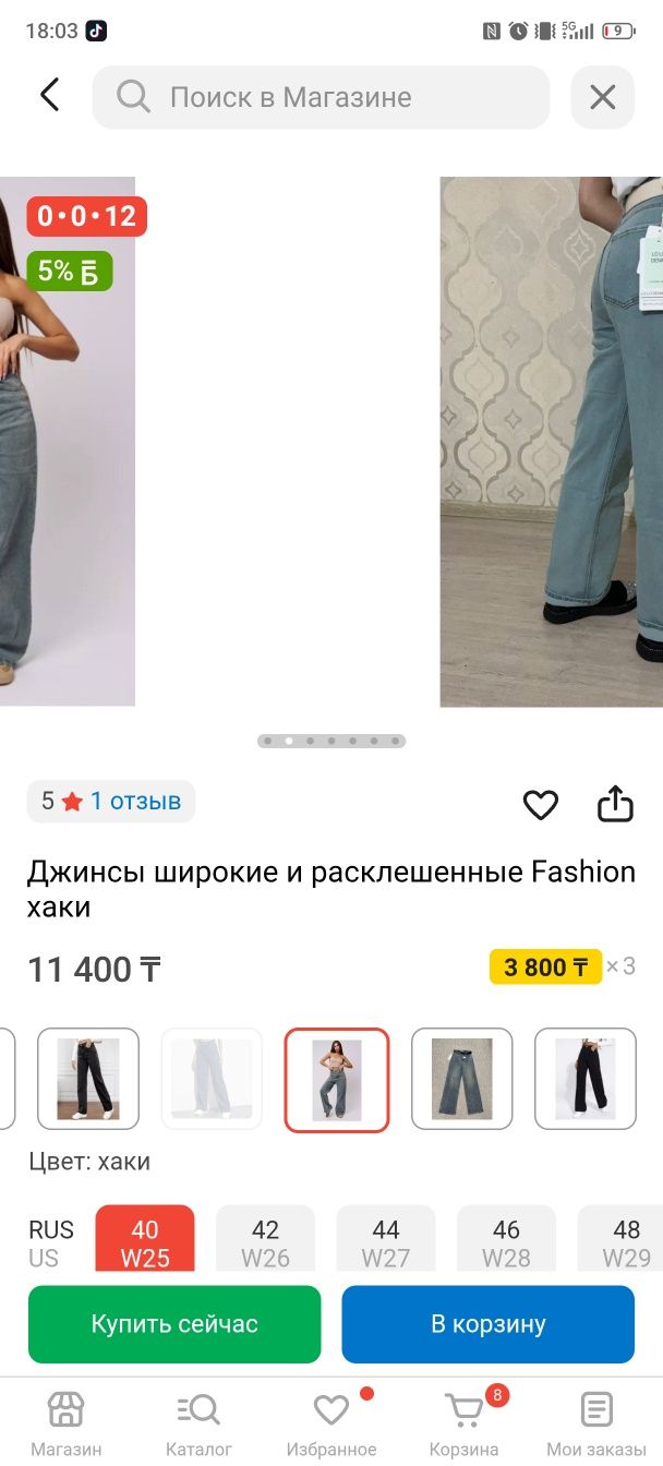 Новый качественный