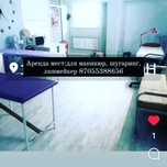 Сдается   в аренду  Места в Салоне, 11 мкр, Актобе Ажары