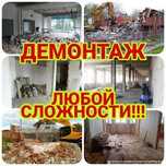 Демонтаж здания дома любой сложности