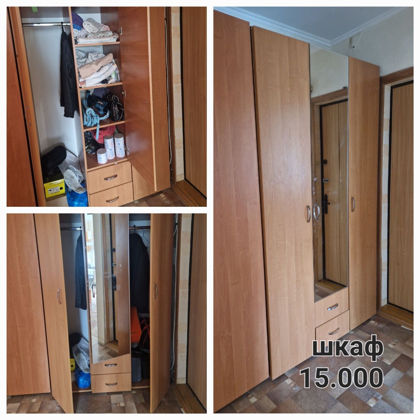 Шкаф 3-створчатый