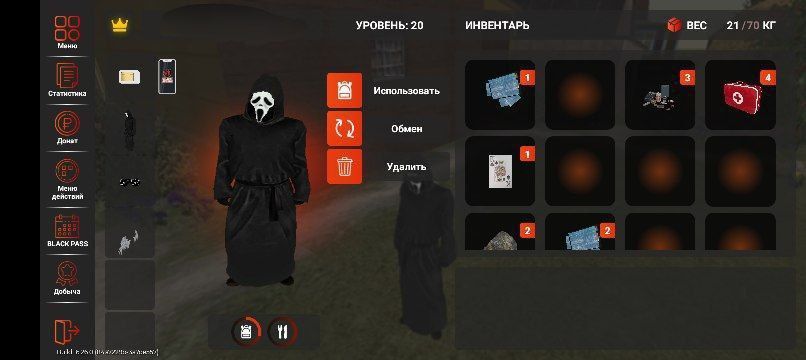 Продам блек раша акк