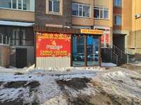Продаётся бизнеса. Овошной магазин