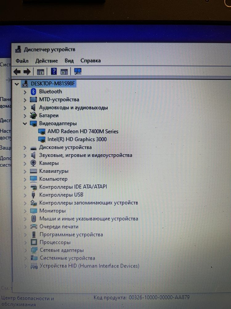 Ноутбук HP Pavilion g6-1262er