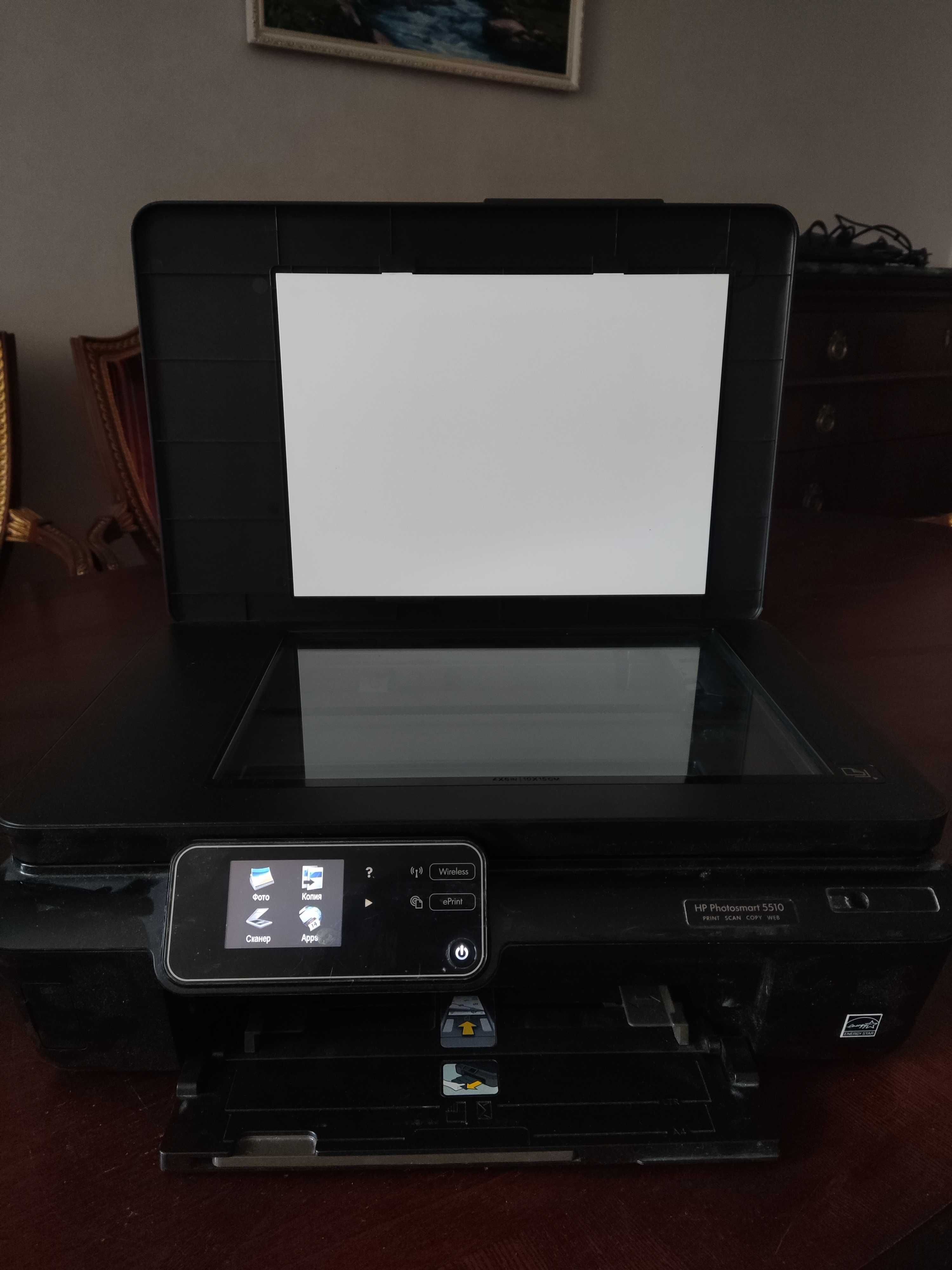 HP photosmart 5510.