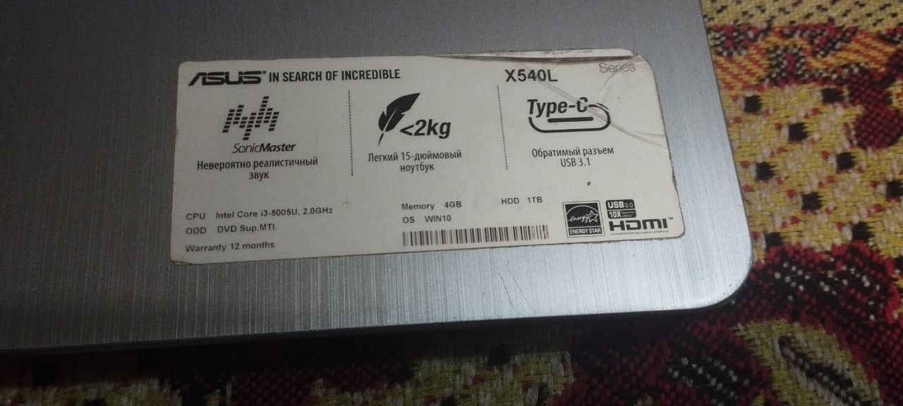 Ноутбук Asus X540L
Состояние хорошее

Характеристики:
• Процессор: Int