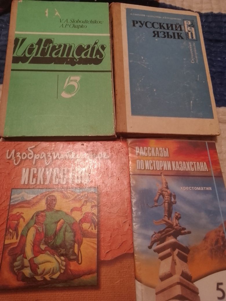 Продам учебники школьные
