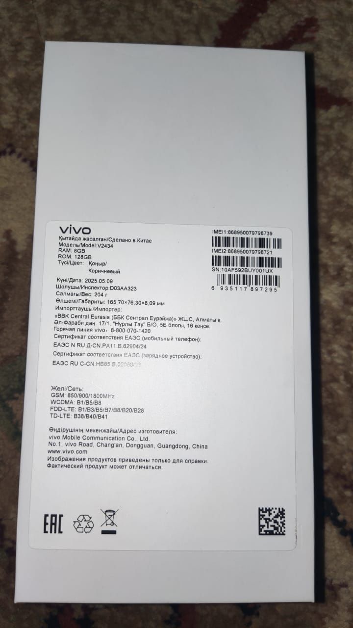 Vivo Y29 сатылады новый