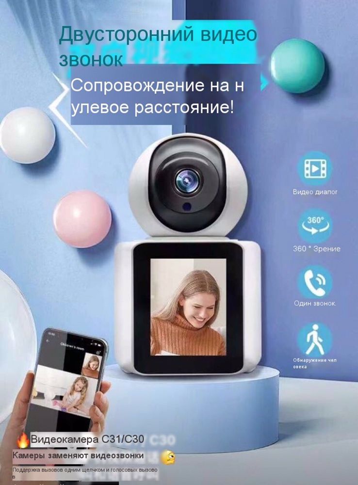 Акция 10% скидка по промокоду * кодак*Беспроводные поворотные камеры в