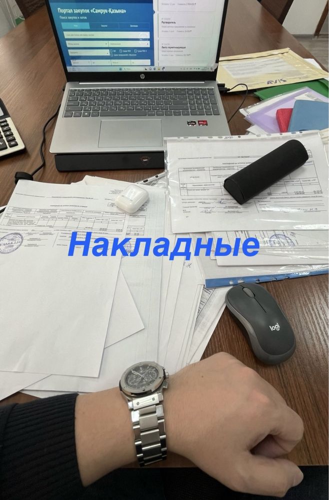 Инвестируйте в тендеры — надёжно, прозрачно и выгодно!