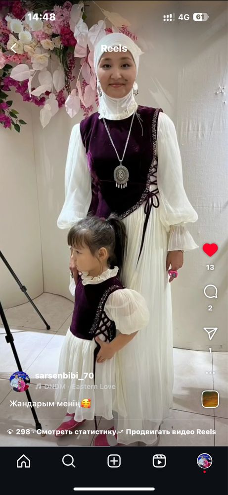 Кажекей сатылады