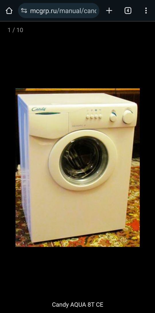 Две стиральные машины Candy aqua 8t и candy cta 86 tv