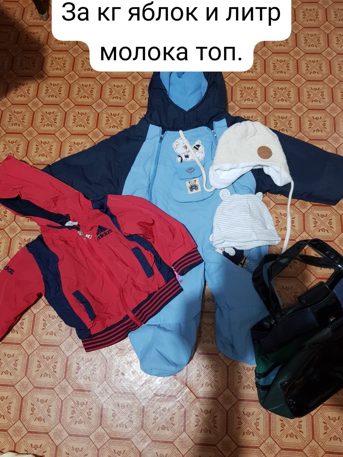 Отдам даром вещи