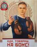 Астана.Персоналка бокс.на вашей территории или мой зал на Орбите