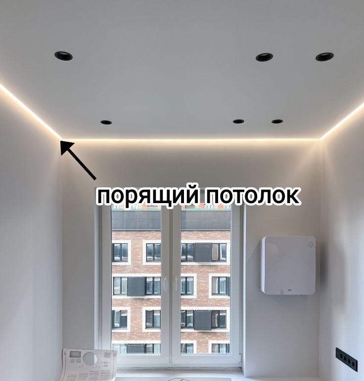 Натяжной потолок. Натяжные потолки Алматы и область