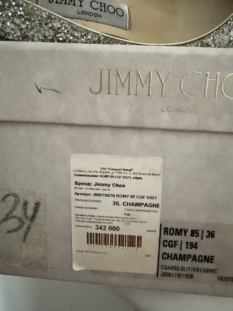 Туфли jimmy choo bridal model