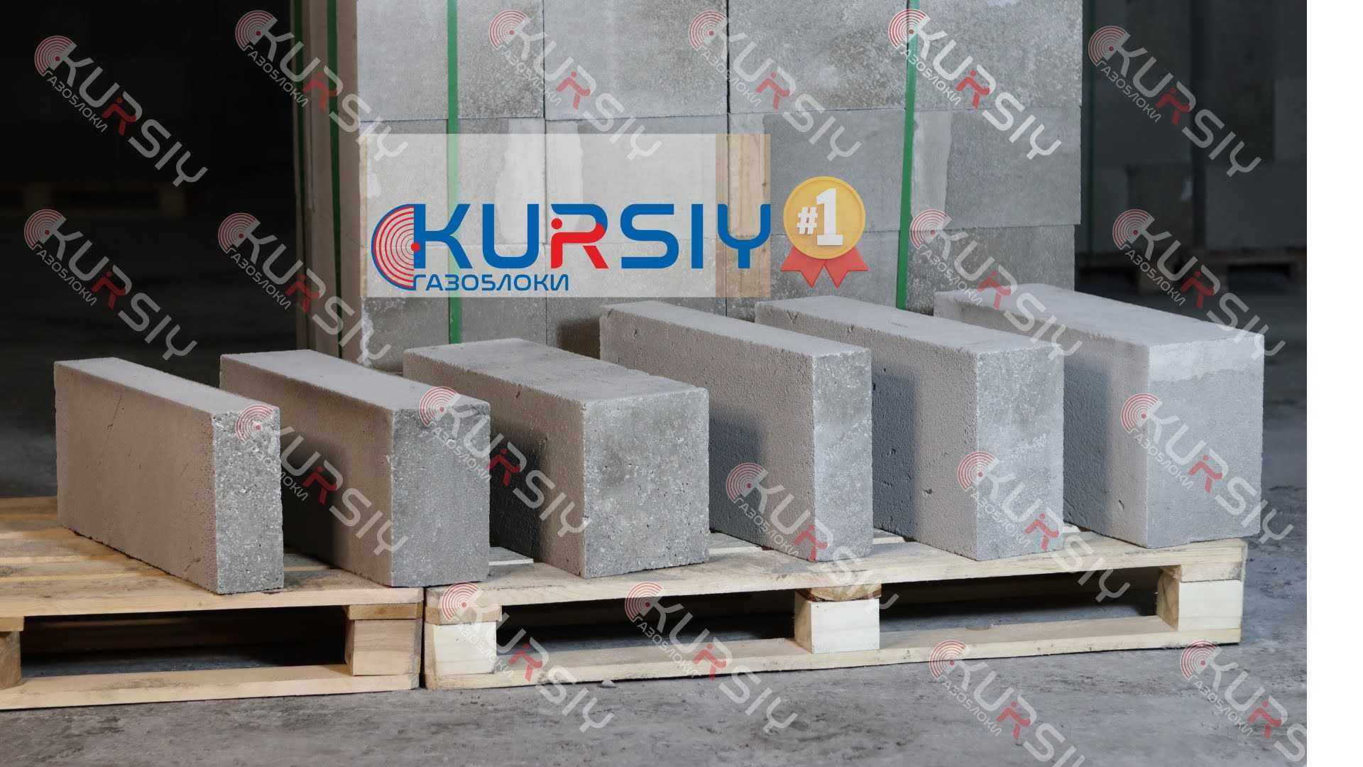Газоблок пропаренный №1 Кирпич,шлакоблок,пеноблок #20