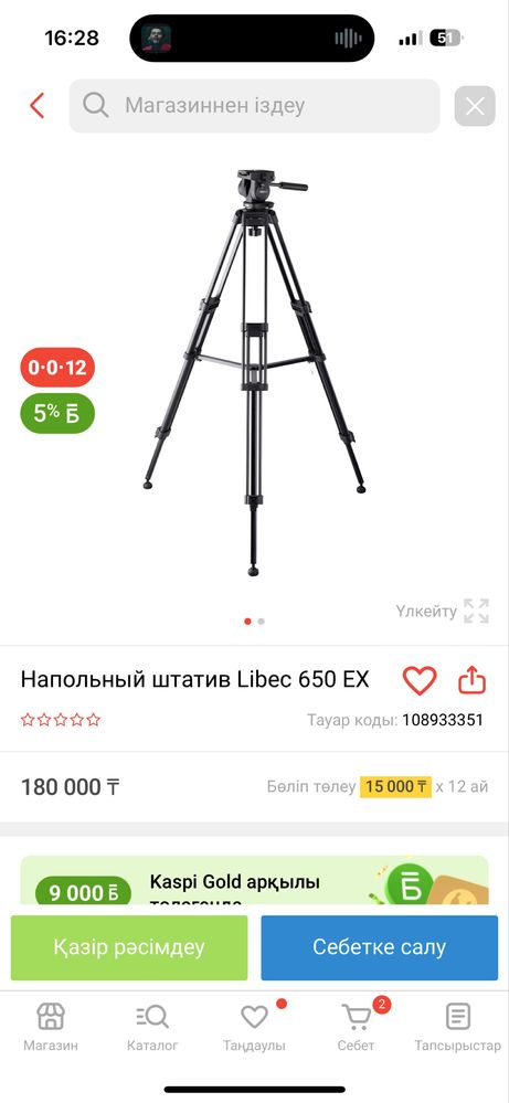 Фотоаппарат, камера sony 6500 с объективом сони 50 1.8