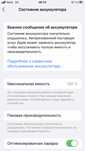 Продаю iPhone 7 хорошем состоянии один хозяин