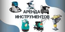Бетоносмеситель, насос дренажный, в г. Косшы НА ПРОКАТ!