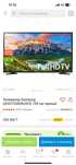Продам теливизор Samsung