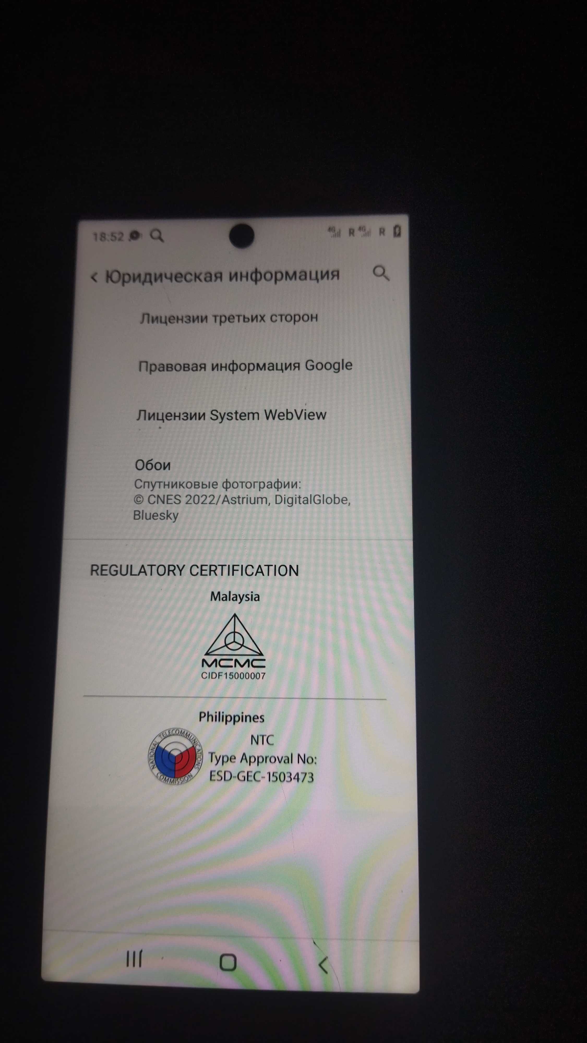 Samsung Galaxy s24 ultra