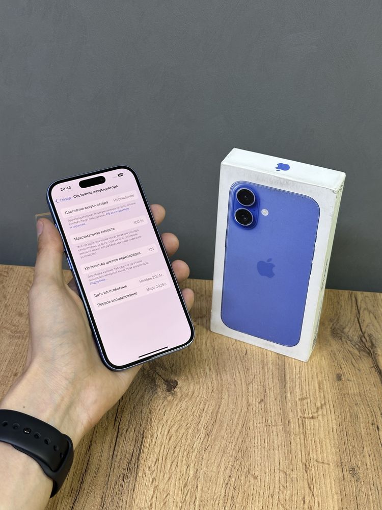 Iphone 16 256 GB 100% | Mobile Zone